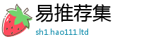 管家婆中特王中王给王中王493333WWW马头诗
